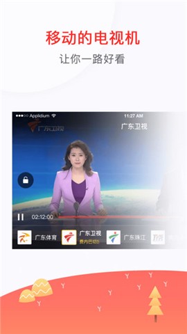 南方无线