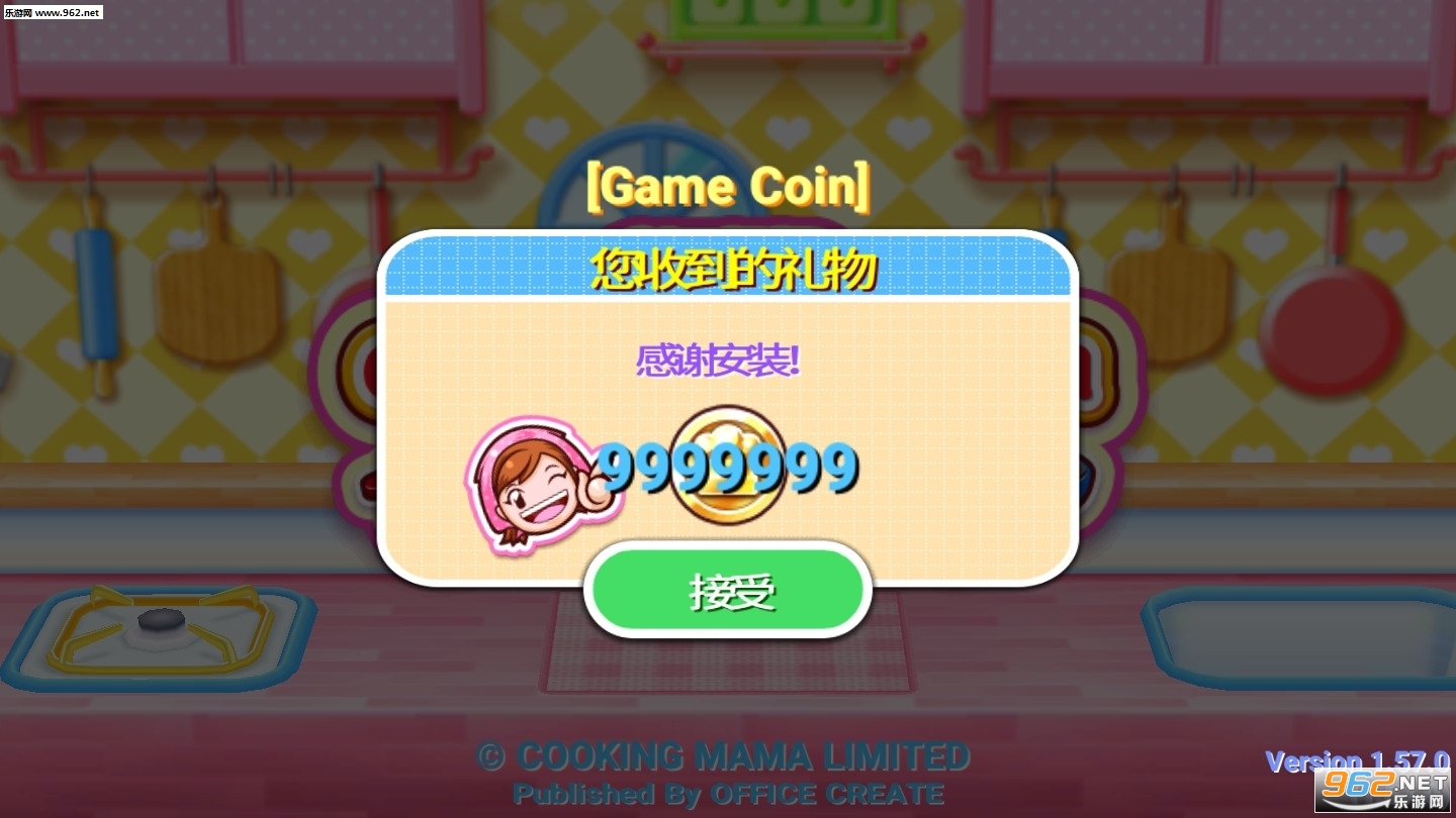 料理妈妈2020最新破解版