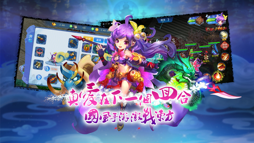 儒家之巅IOS版