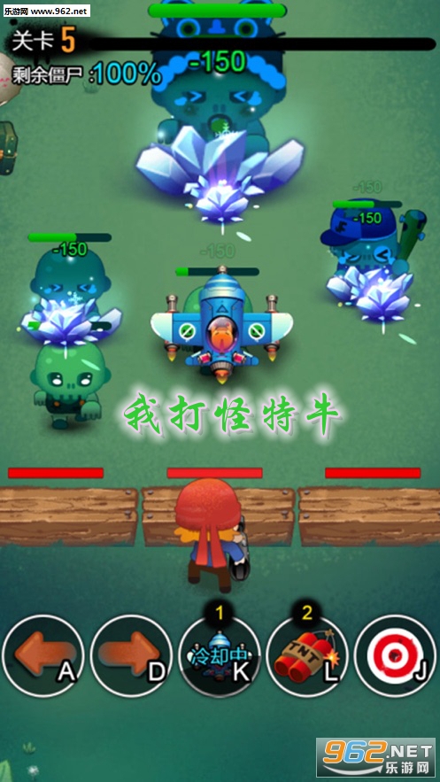我打怪特牛官方版