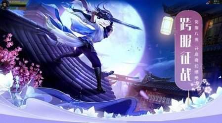 神州琉璃录