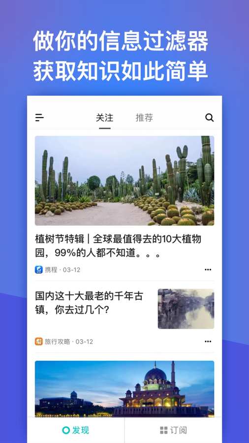 今日阅读-一本时尚旅行财经杂志下载