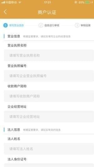 众汇卡包app
