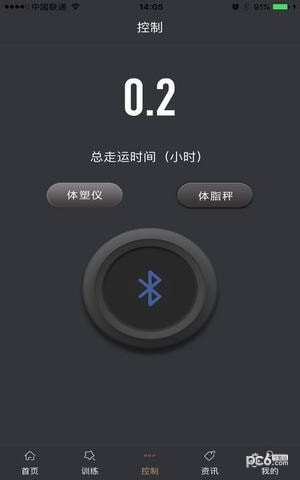 走运啦手机版
