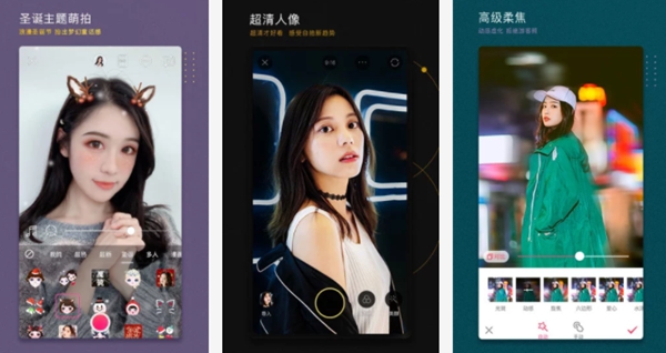 带美颜的相机软件有哪些？带美颜的相机软件推荐[多图]图片2