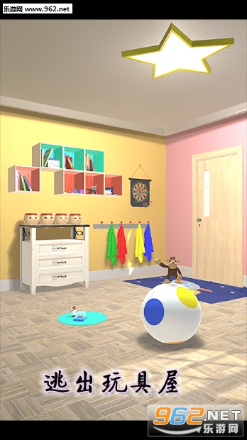 逃出玩具屋中文版