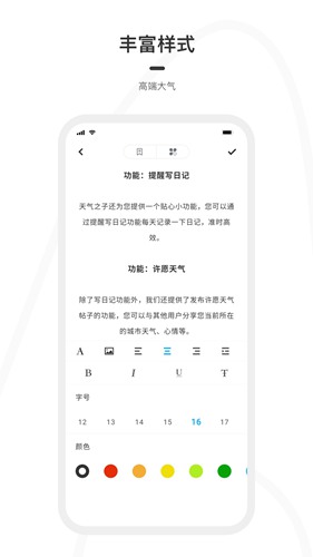 一刻日记app下载_一刻日记app下载app下载_一刻日记app下载中文版下载
