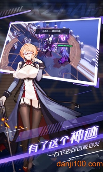 解神者中文版下载_解神者手机app下载v2.3 手机版