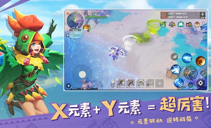 海岛纪元升级版1.0.3_海岛纪元升级版1.0.3小游戏_海岛纪元升级版1.0.3电脑版下载
