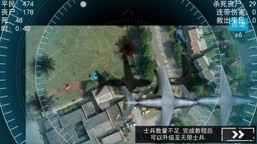僵尸围城模拟器app_僵尸围城模拟器app安卓手机版免费下载_僵尸围城模拟器appapp下载