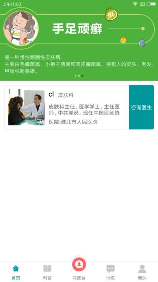 金佰年用户app_金佰年用户app破解版下载_金佰年用户app最新官方版 V1.0.8.2下载