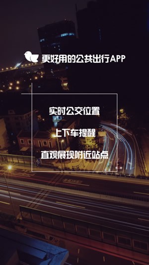 何在app