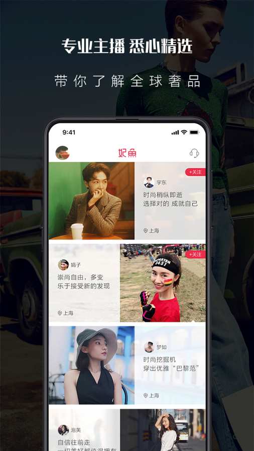 妃鱼下载_妃鱼下载手机游戏下载_妃鱼下载最新版下载