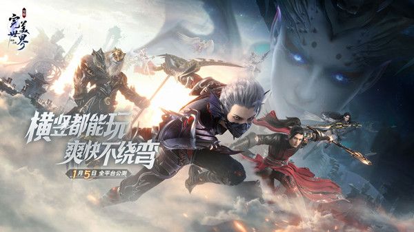 完美世界诸神之战礼包码大全 最新兑换码CDK口令汇总分享[多图]图片1