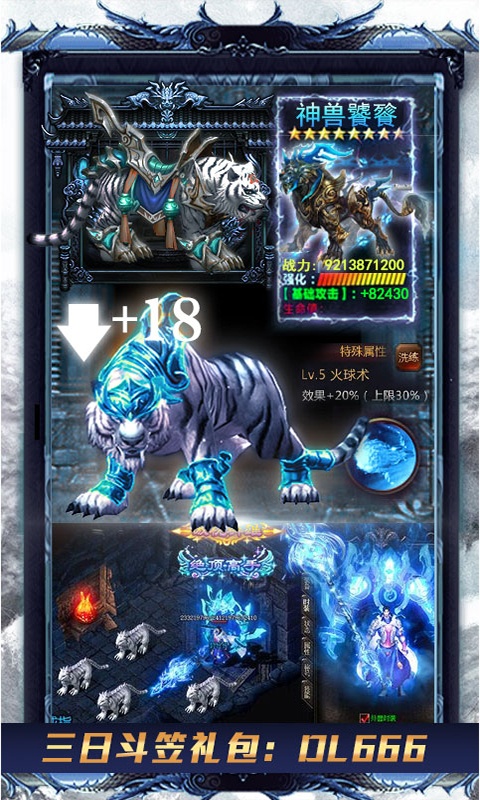 万剑至尊（极速切割）升级版0.0.1