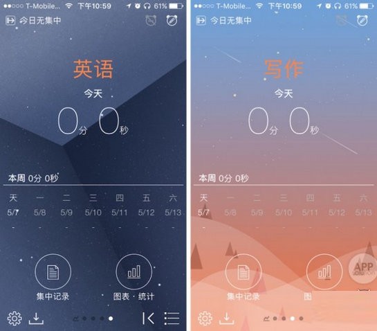 focus timer下载