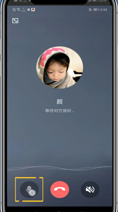 qq电话怎么关掉麦克风？
