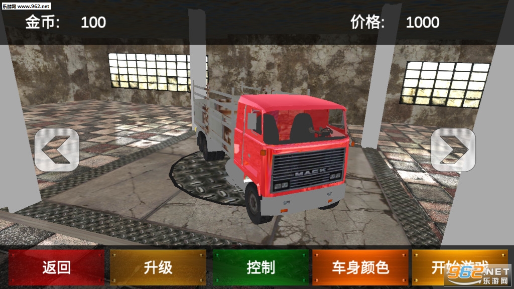 卡车模拟器游戏下载_卡车模拟器游戏下载积分版_卡车模拟器游戏下载电脑版下载