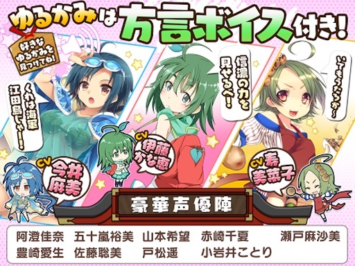 摇曳神明！app_摇曳神明！appios版下载_摇曳神明！appapp下载