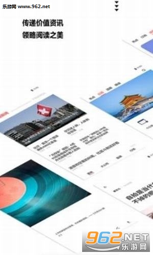互阅赚钱APP