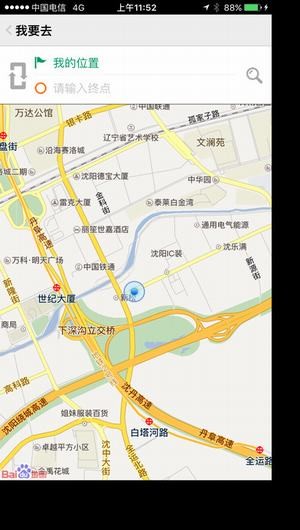 智慧辽宁车等我app