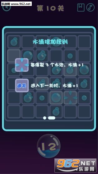 水花消消乐红包版