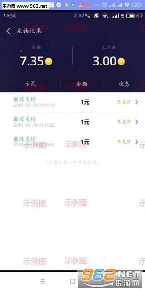 麦子赚星球做任务领红包_麦子赚星球做任务领红包iOS游戏下载_麦子赚星球做任务领红包手机版