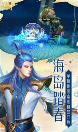 大圣封神传手机app下载（暂未上线）_大圣封神传手机app官网版v1.0
