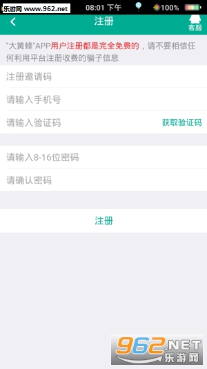 大黄蜂接单平台手机赚钱_大黄蜂接单平台手机赚钱攻略_大黄蜂接单平台手机赚钱破解版下载