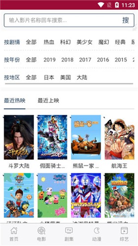 行客影视破解版下载_行客影视破解版下载安卓版下载_行客影视破解版下载最新版下载