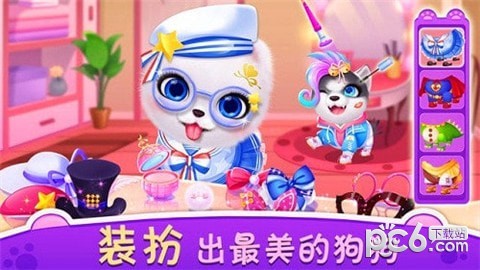 我的心动小狗完整版