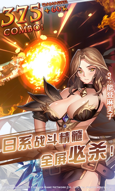 永恒幻想app_永恒幻想安卓版app_永恒幻想 1.0.0手机版免费app