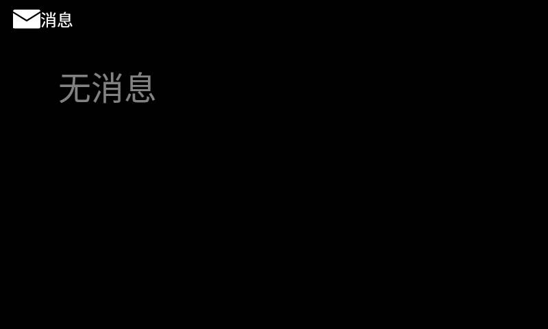 WorkGuide智能眼镜版下载