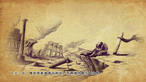 绝对领域极战纪IOS版