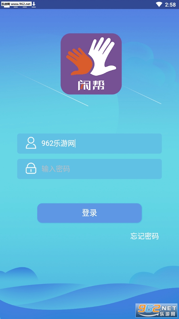 闲帮(做任务赚钱)安卓软件_闲帮(做任务赚钱)安卓软件iOS游戏下载