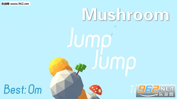 JumpJump Mushroom官方版 JumpJump Mushroom官方版
