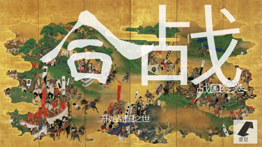 武士战争app_武士战争app安卓手机版免费下载_武士战争app最新官方版 V1.0.8.2下载