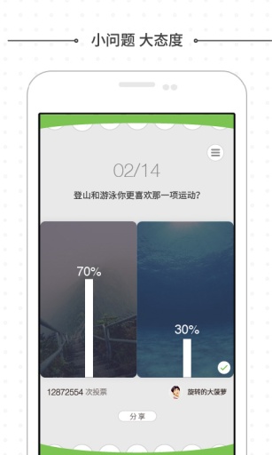 刷呀app_刷呀app手机版安卓_刷呀app手机游戏下载