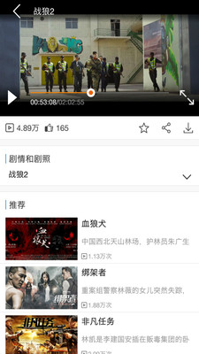 天途云最新版本下载_天途云最新版本下载中文版下载_天途云最新版本下载最新版下载
