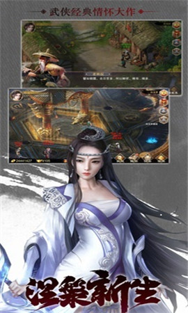 伏魔群侠传手机app下载（暂未上线）_伏魔群侠传手机app手机正式版v3.4.0