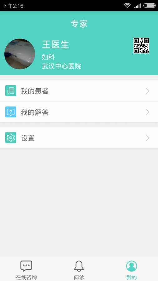医她365app_医她365appios版下载_医她365appios版下载