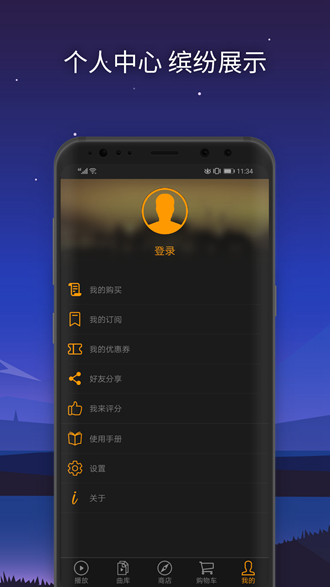 神奇脑波最新破解版2020下载