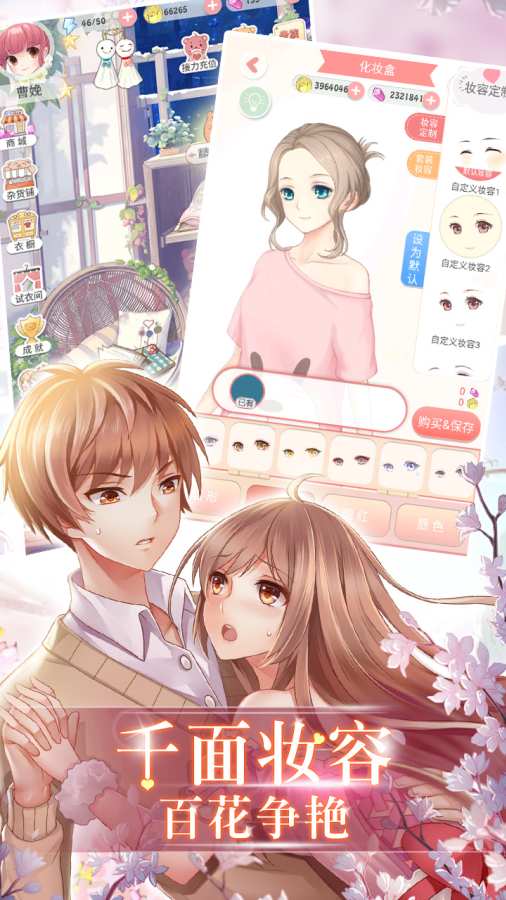 夏目的美丽日记app_夏目的美丽日记appios版_夏目的美丽日记app中文版