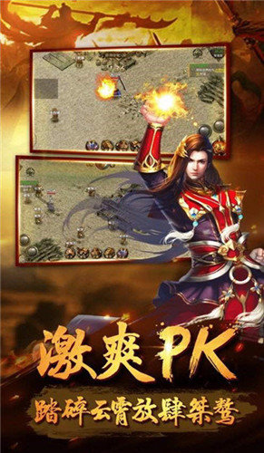征战龙庭手机app官网版_征战龙庭手机app官网版2021新版下载v101.0.0