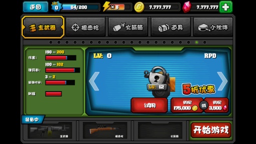 迷你行动：僵尸世界大战app_迷你行动：僵尸世界大战appapp下载