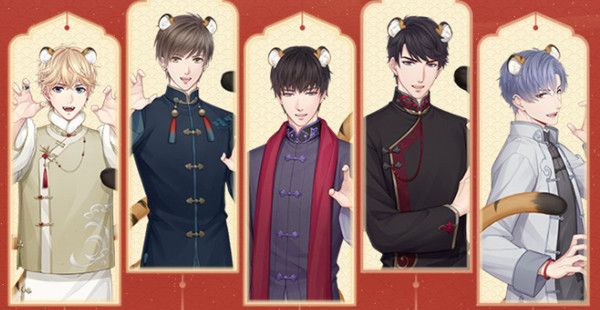恋与制作人屠苏酒怎么获得？屠苏酒兑换活动奖励一览[多图]图片1
