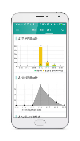 趣背单词下载_趣背单词下载最新版下载_趣背单词下载手机版