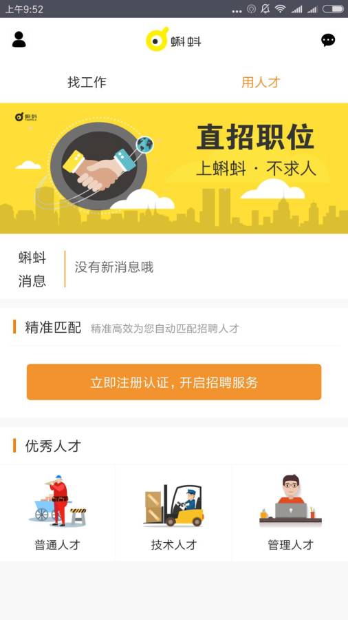 蝌蚪下载_蝌蚪下载app下载_蝌蚪下载电脑版下载