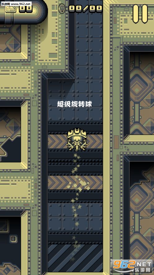 超级旋转球官方版