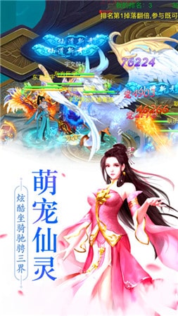 浮生长歌行手游